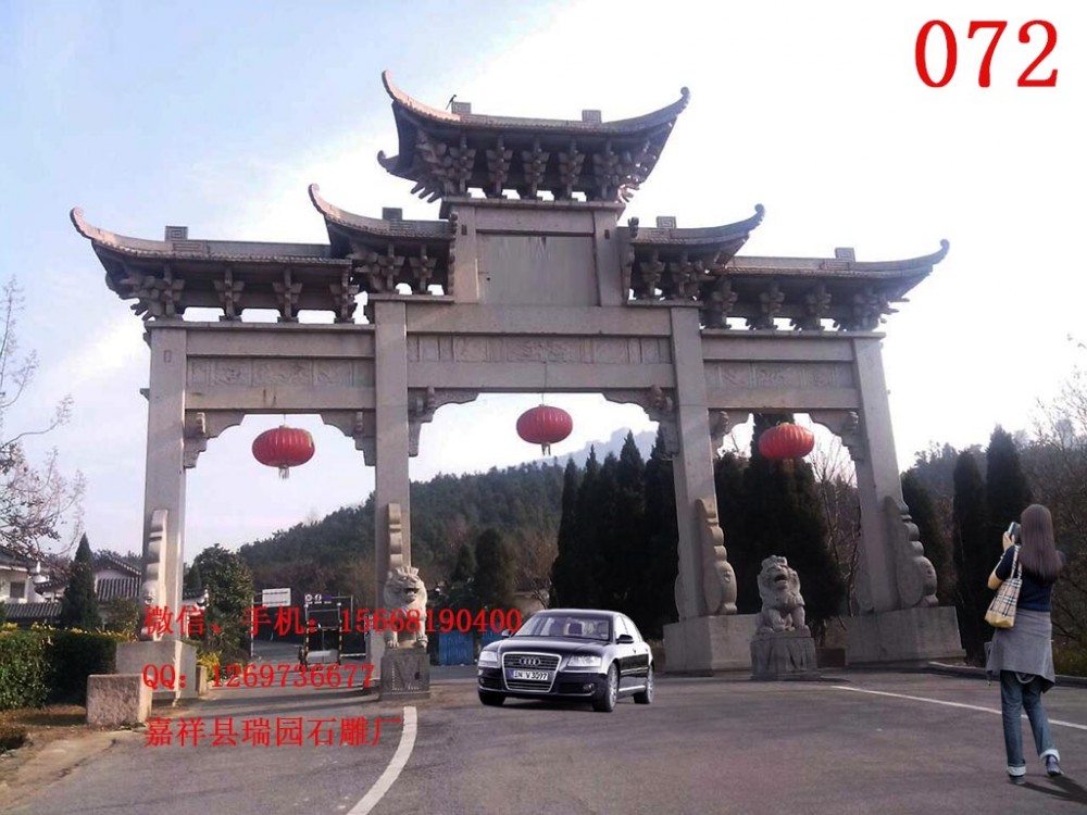 寺院石牌樓